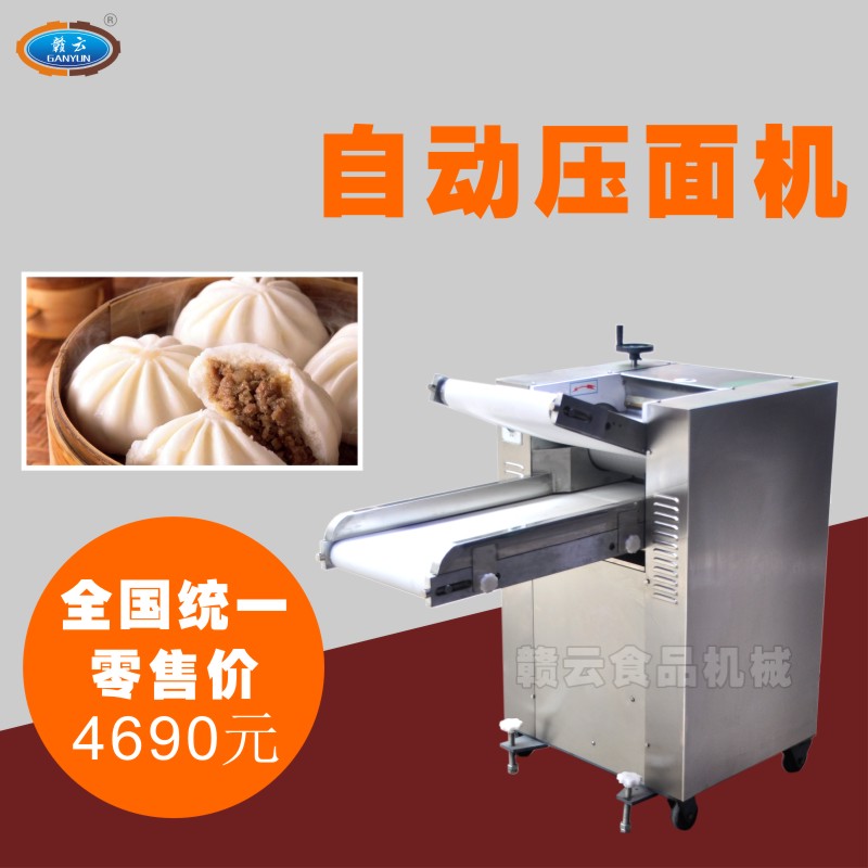 自動(dòng)壓面機(jī) 商用自動(dòng)壓面機(jī)350型揉面機(jī) 米面加工設(shè)備